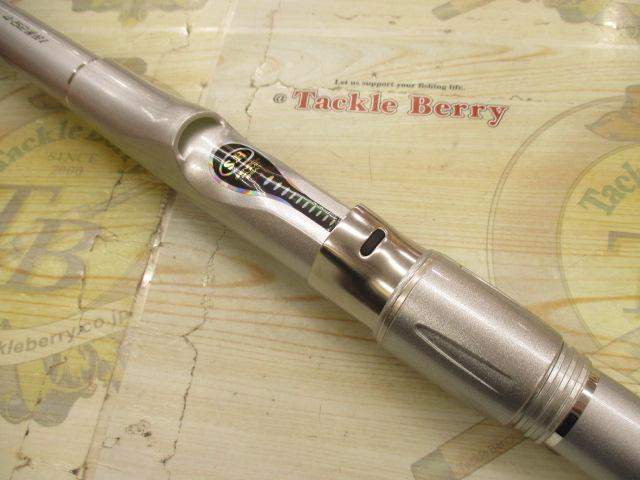 HSリーガルISO 4-52遠投I