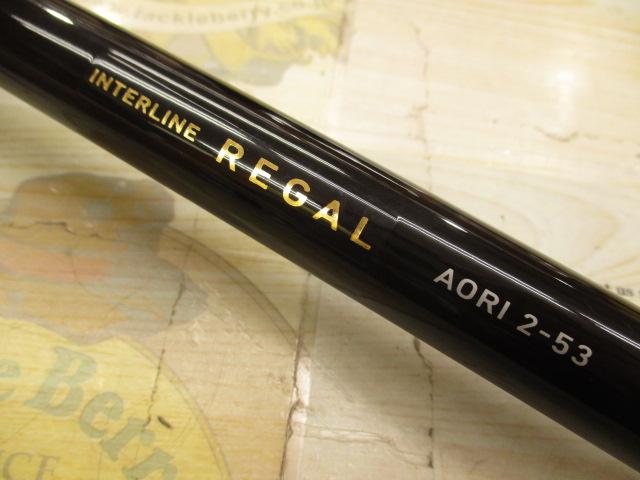 ILリーガル アオリ 2-53