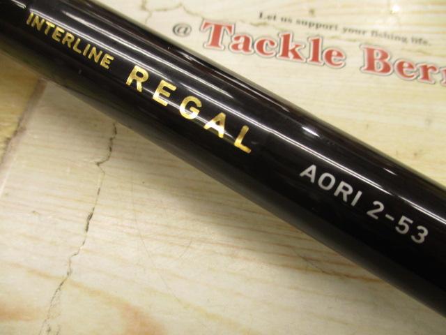 ILリーガル アオリ 2-53