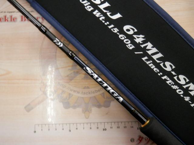 ソルティガSLJ 64MLS-SMT