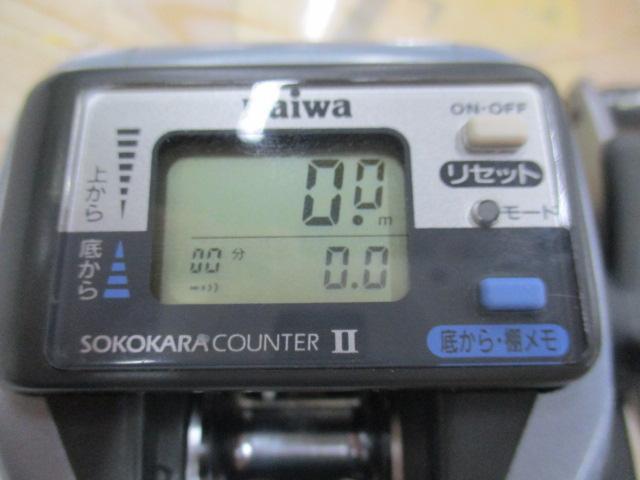 スーパータナセンサーS 200早技