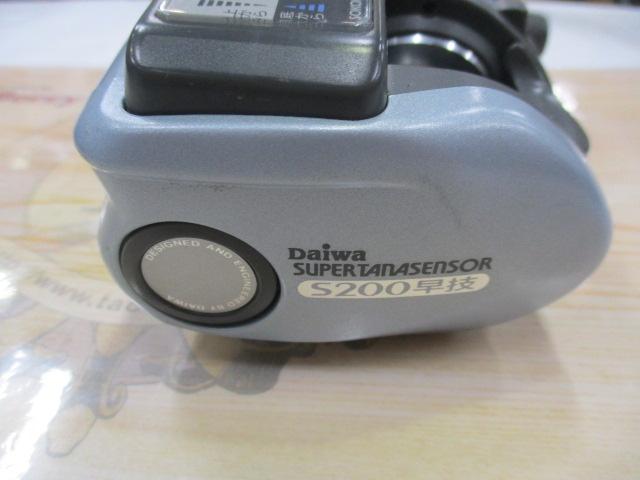 スーパータナセンサーS 200早技