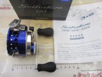 10セイハコウ 60SPライト(ブルー)