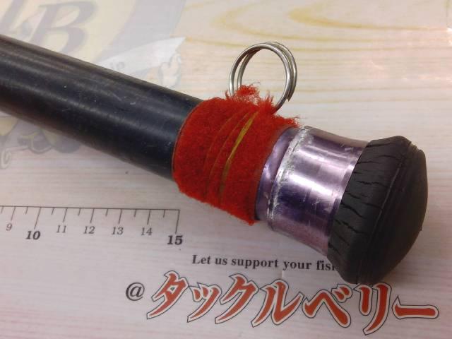 プロデュース磯7-530S