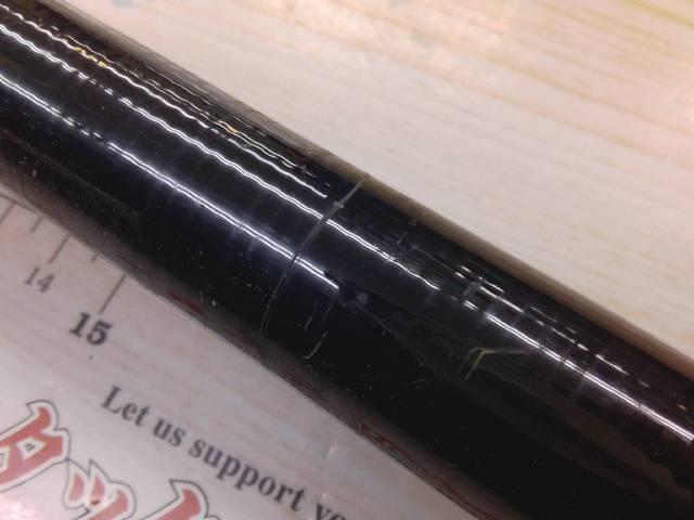 プロデュース磯7-530S