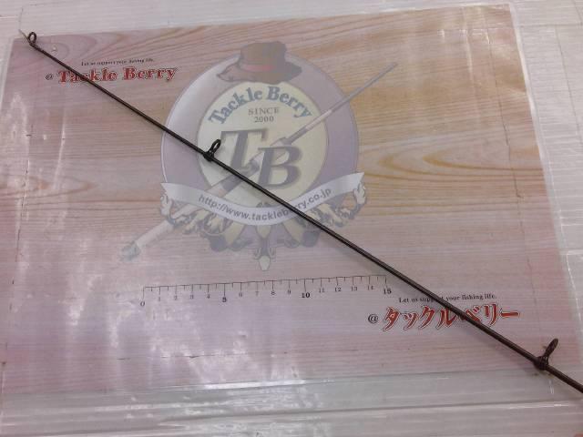 プロデュース磯7-530S