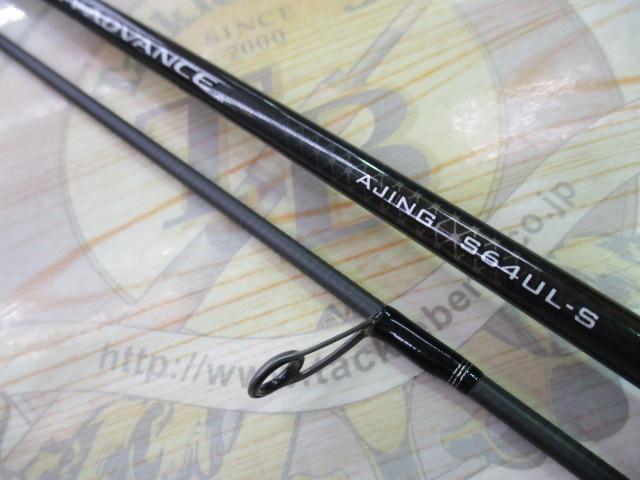 19ソルティーアドバンスアジング S64UL-S