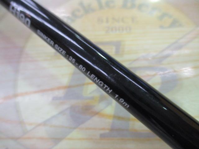 ライトゲームBB H190