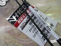 ライトゲームBB H190