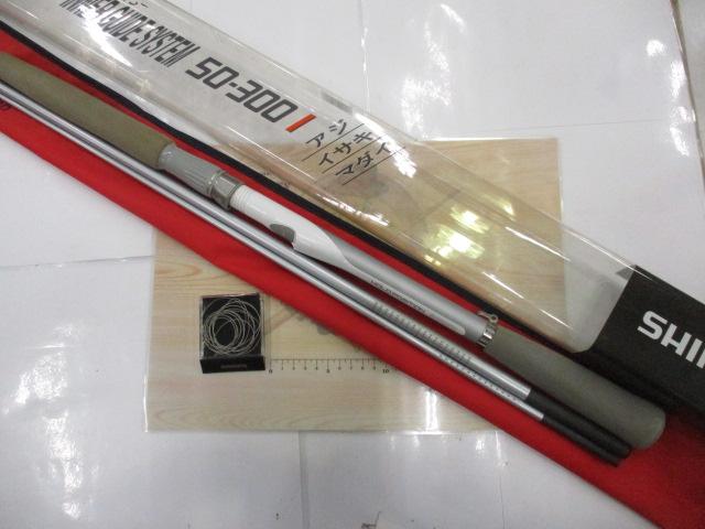 アルゴス 50-300 IGS