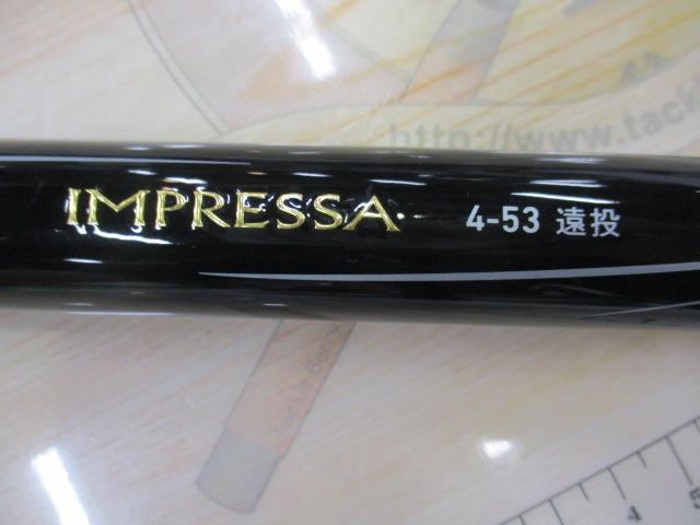 インプレッサ 4-53遠投・Y