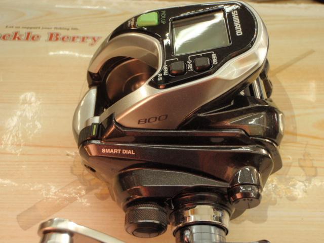 15フォースマスター 800