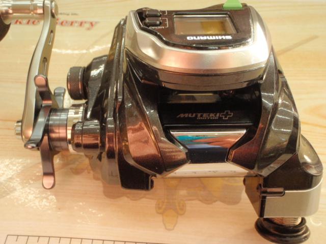 15フォースマスター 800