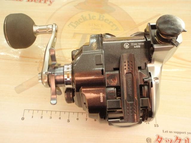 15フォースマスター 800