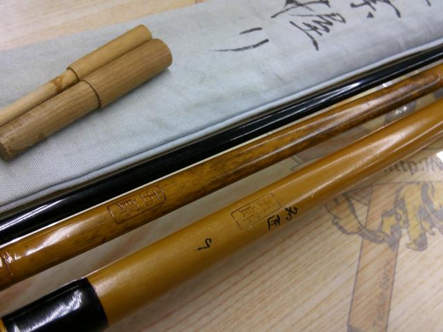 名匠五郎9紅葉握り