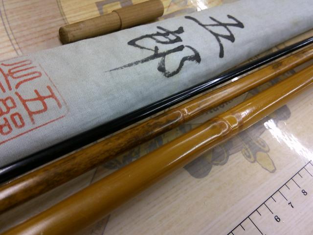 名匠五郎9紅葉握り