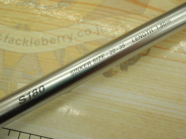 ステファーノ攻 S180