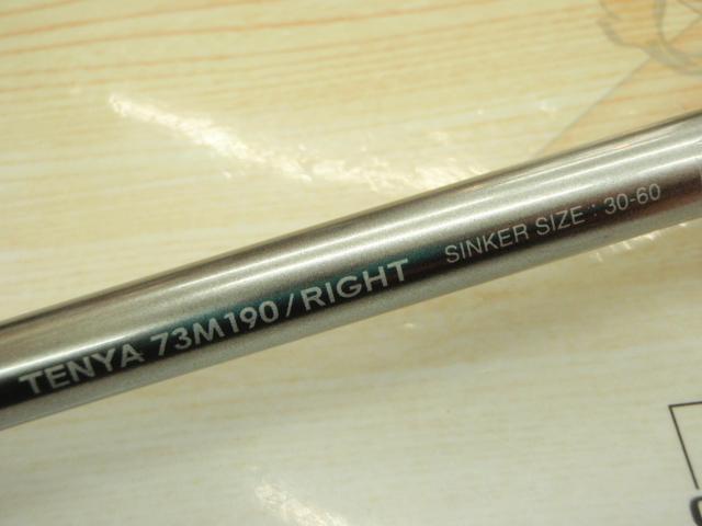 サーベルマスターエクスチューンテンヤ 73M190 RH