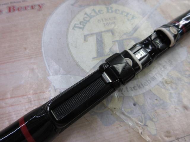 がま磯マークⅡFX 0.8-54