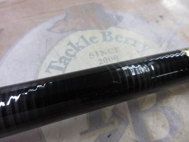 がま磯マークⅡFX 0.8-54