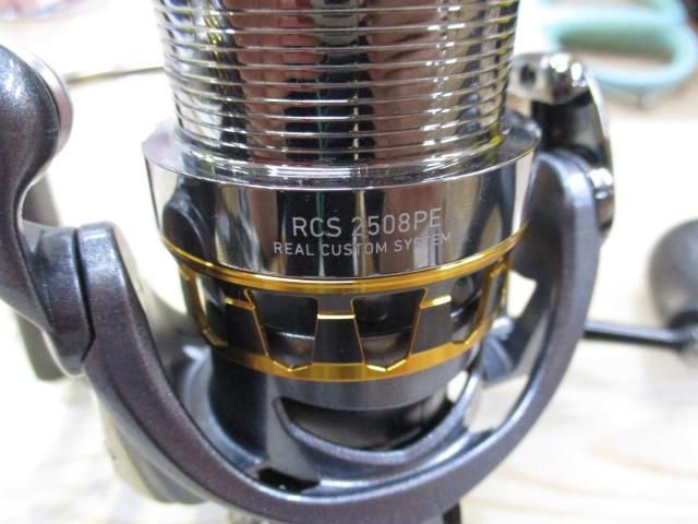 15ルビアス 2506H