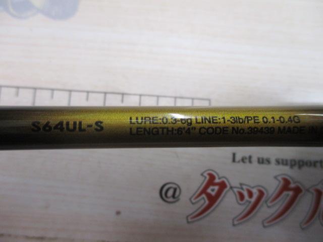 19ソアレBBアジング S64UL-S