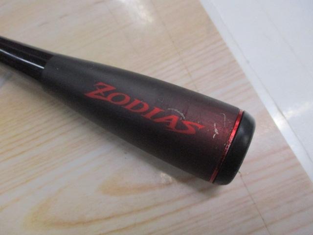 20ゾディアス 268L