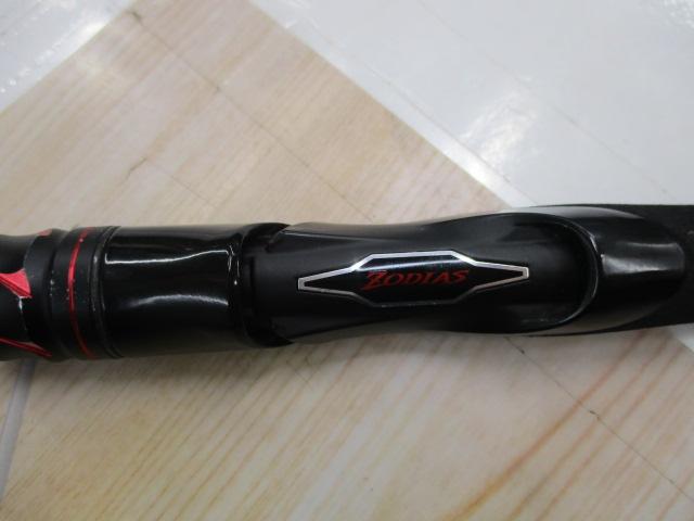 20ゾディアス 268L