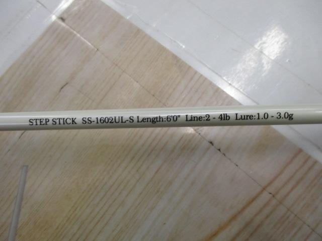 ステップスティック SS1602UL-Sホワイト 