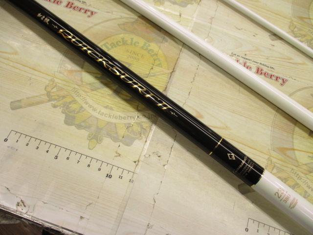 がま投クイックサーフⅡ 23-380