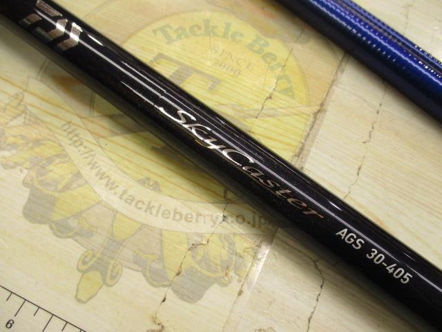 スカイキャスターAGS 30-405・V