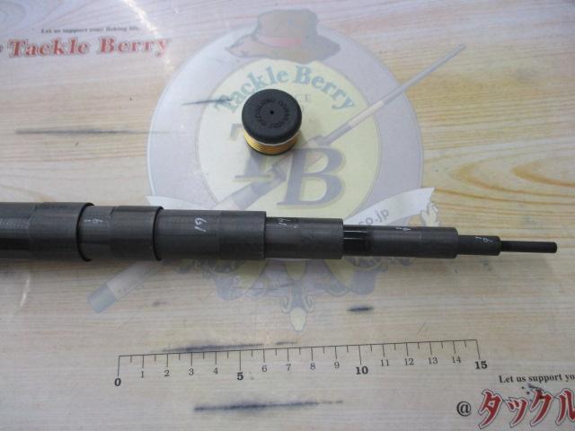 がま鮎パワースペシャルⅢ 引抜急瀬95