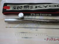 VS銀影競技 F中硬硬95MK