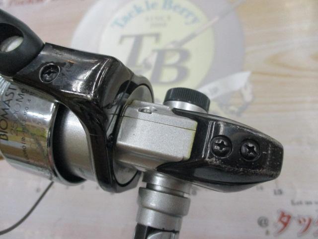 00バイオマスター 2500MgS