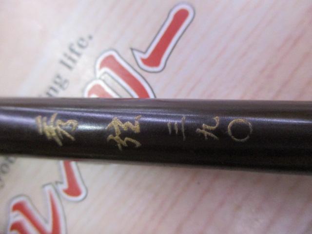 秀弦 13 (藤巻き調握り)