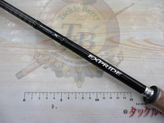 エクスプライド 171H