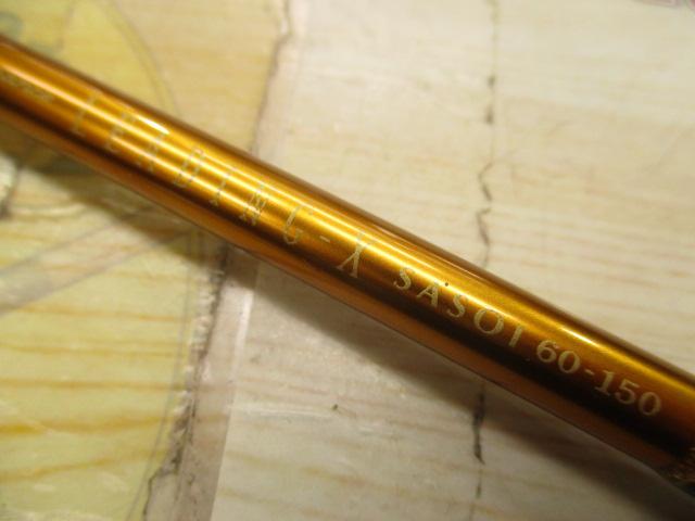 リーディング-X サソイ 60-150