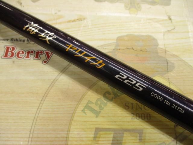 海攻ヤリイカ 225 CGZD2022