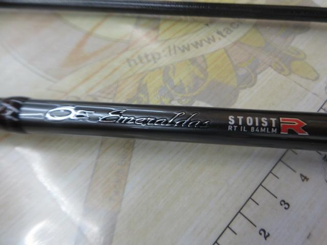 エメラルダスストイストRT IL 84MLM