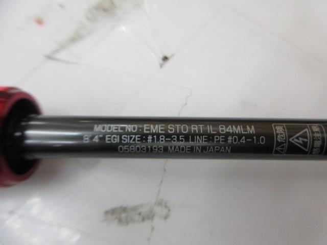 エメラルダスストイストRT IL 84MLM