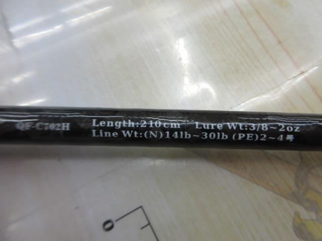 クオーテッドファースト C702H