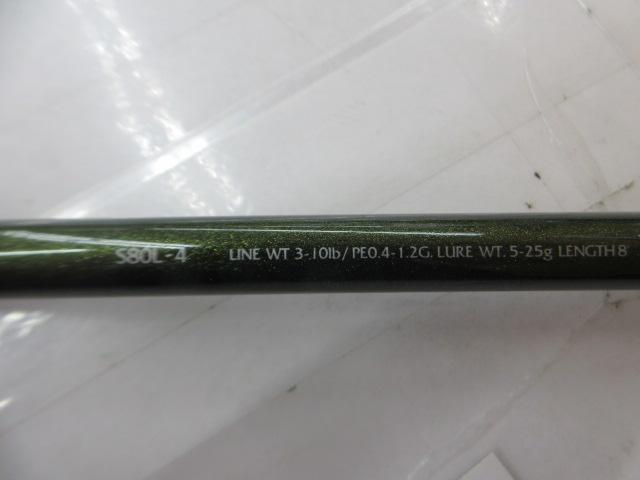 ルアーマチックMB S80L-4