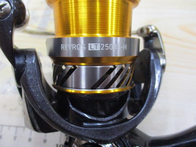 20レブロス LT2500S-H