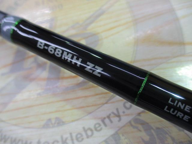 グラビアス アンダーカバー B-68MH ZZ