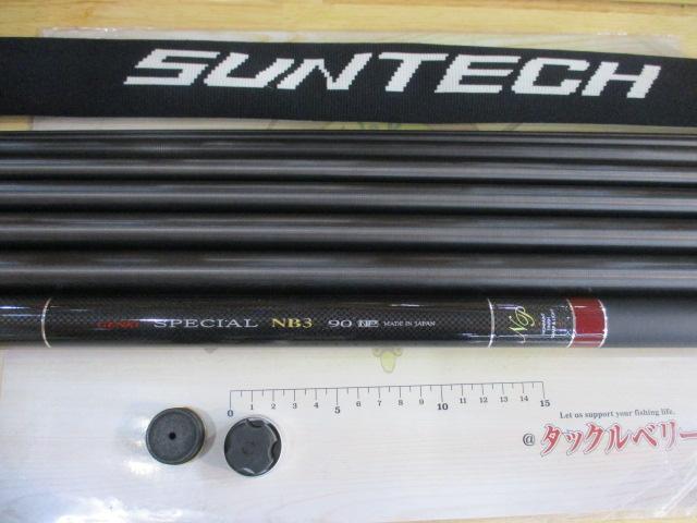 GENKIスペシャル NB3 90