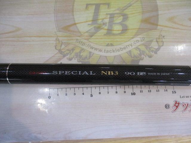 GENKIスペシャル NB3 90