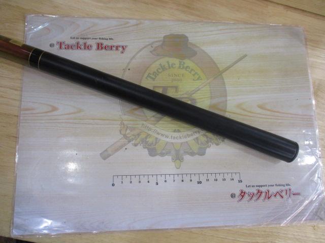 早春本流 硬調85MV