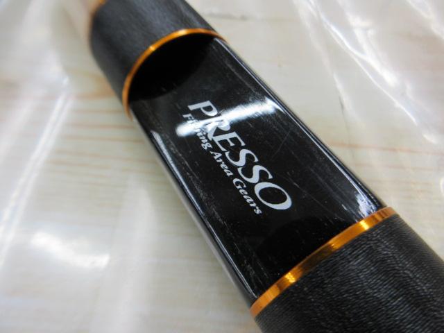 シルバークリークプレッソ 56L