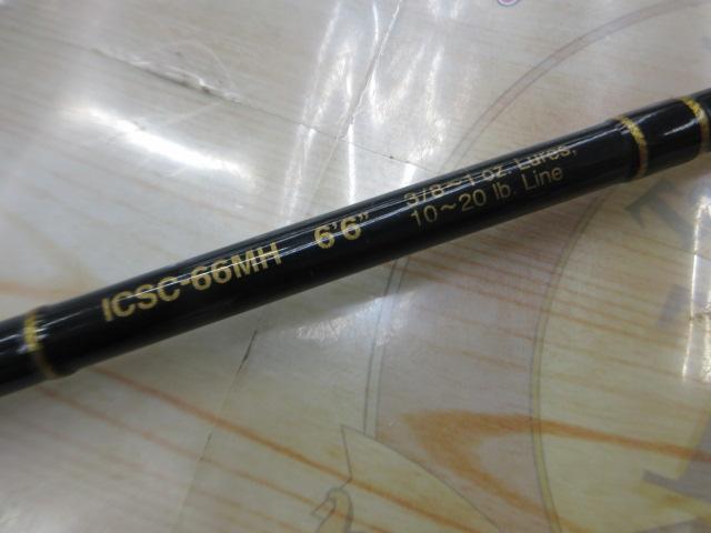 インスパイア ICSC-66MH