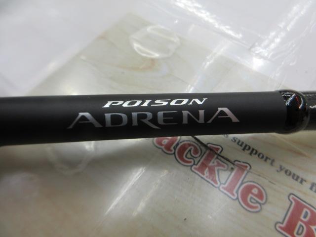 18ポイズンアドレナ 1610M
